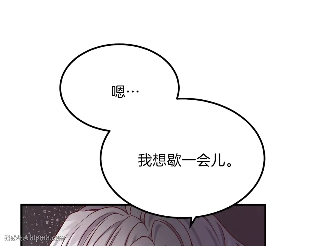 第13话 腹肌之祸 第104页