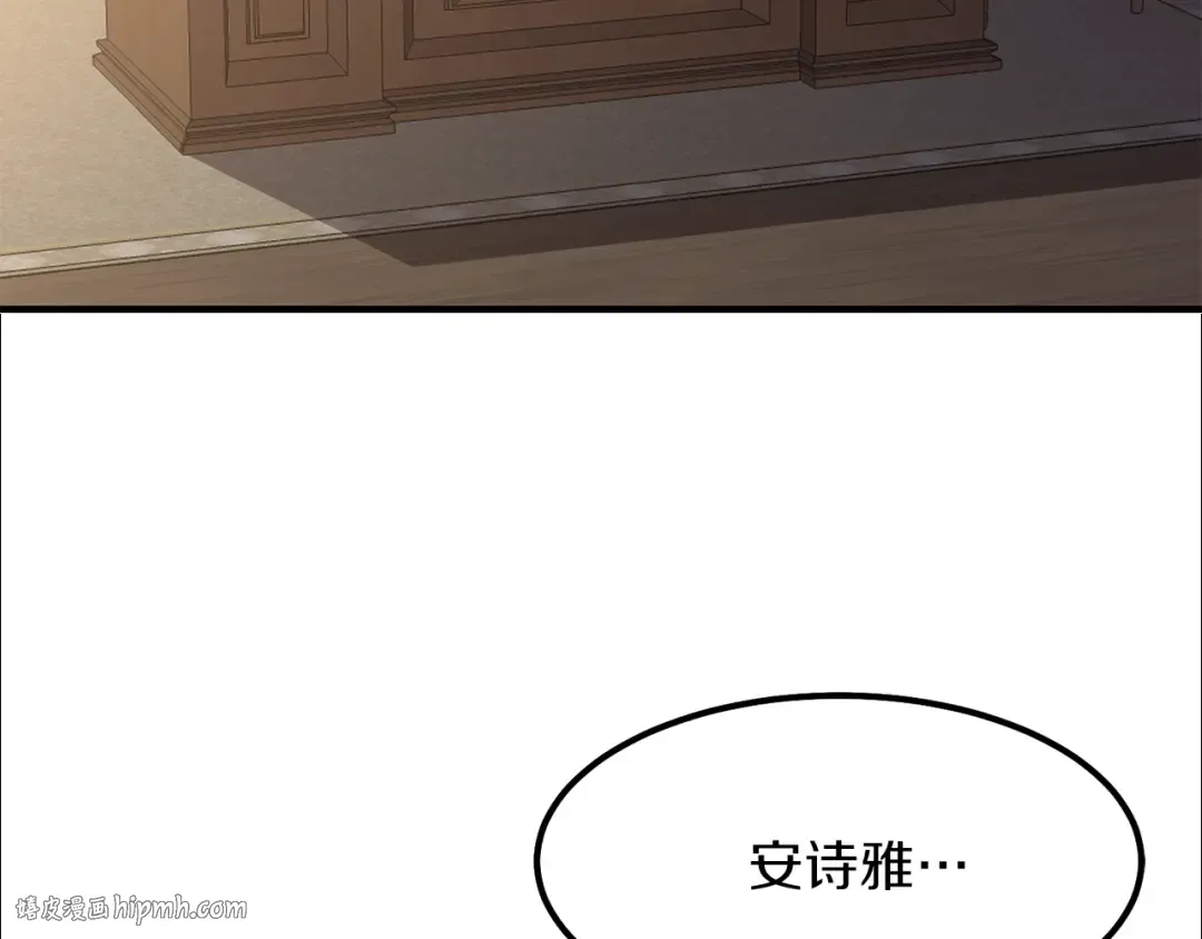 第13话 腹肌之祸 第152页
