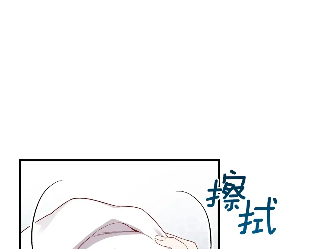 第14话 我要练腹肌！ 第3页