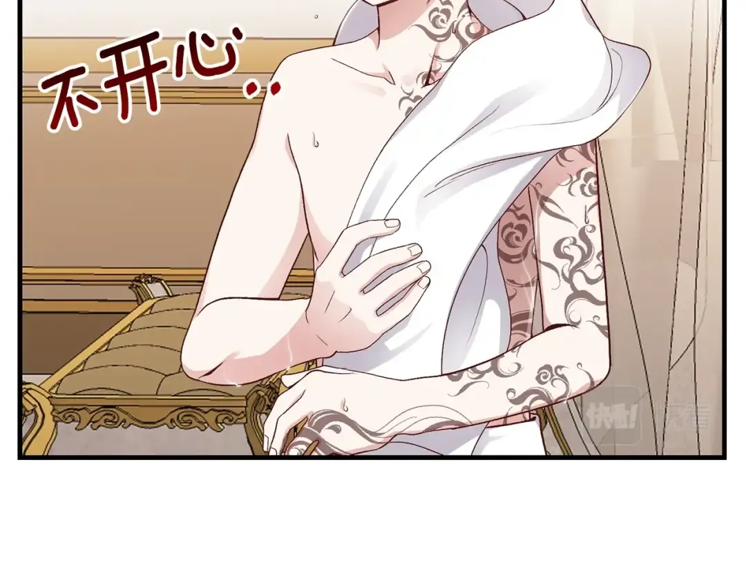 第14话 我要练腹肌！ 第12页