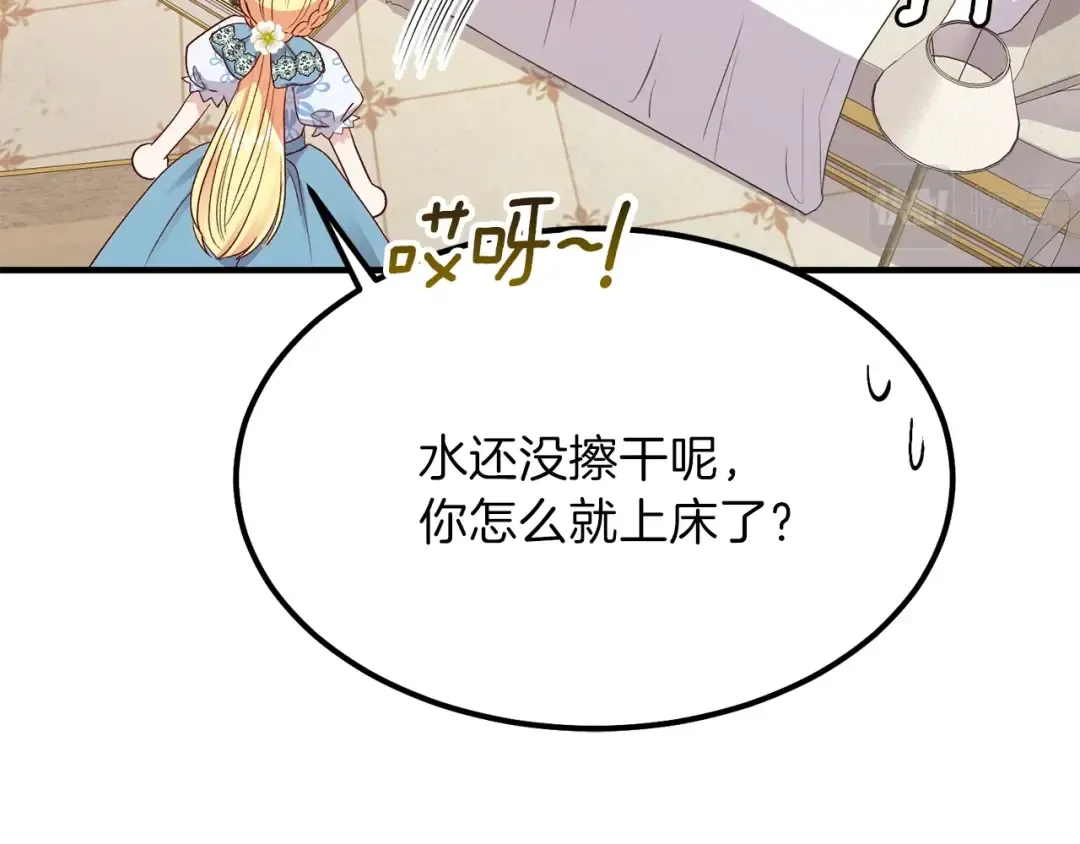 第14话 我要练腹肌！ 第28页