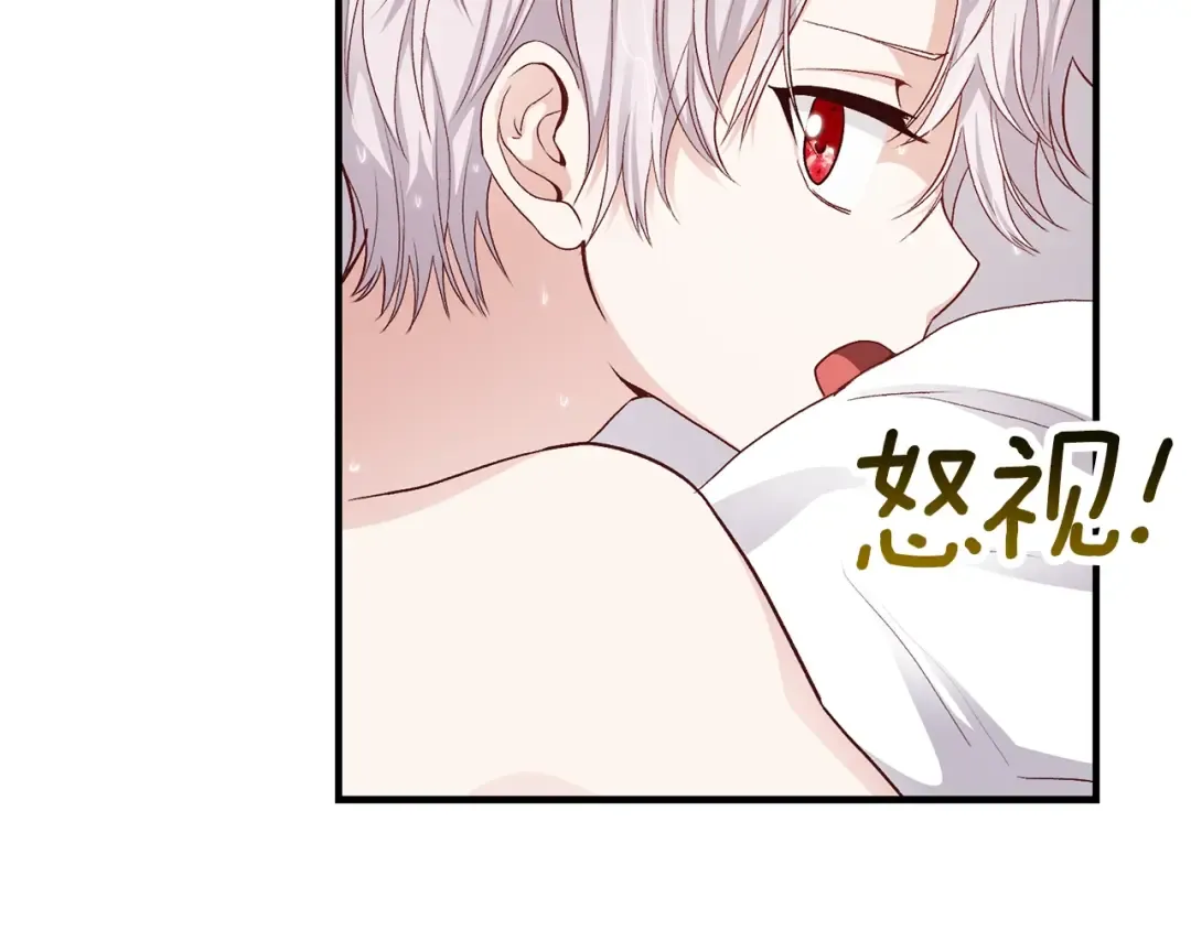 第14话 我要练腹肌！ 第33页