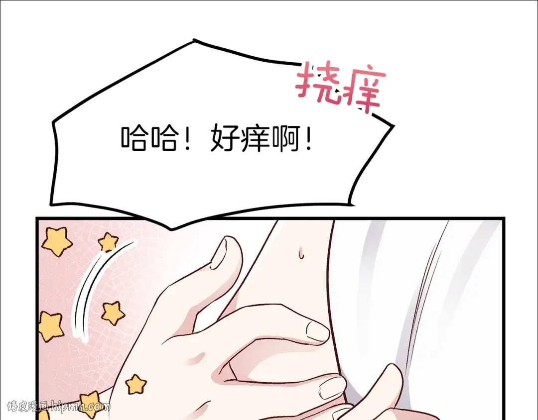 第14话 我要练腹肌！ 第40页