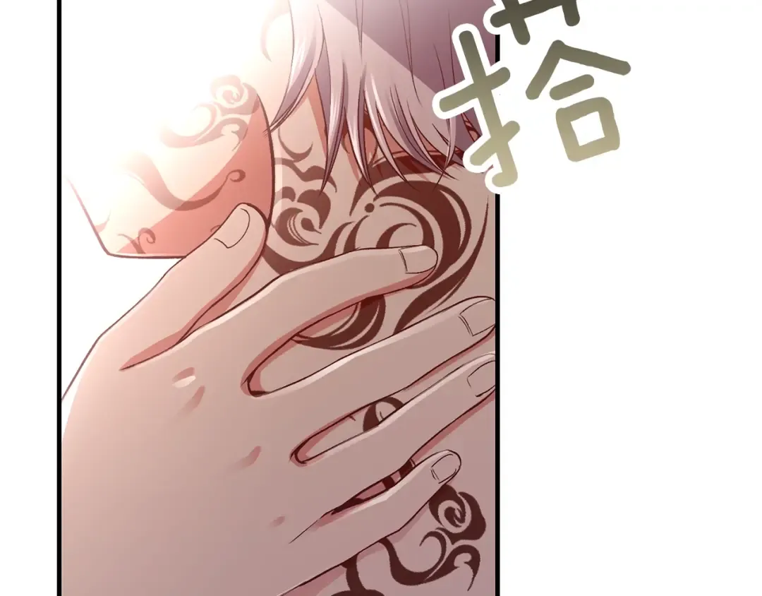 第14话 我要练腹肌！ 第44页