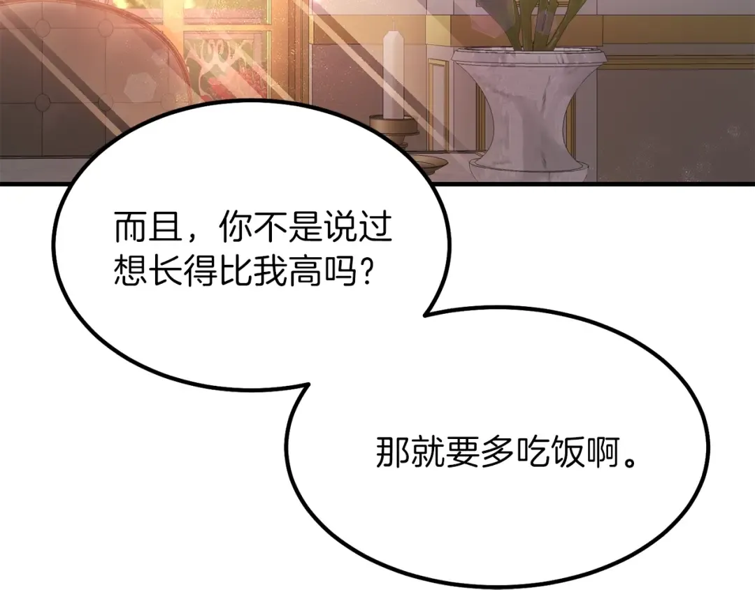 第14话 我要练腹肌！ 第49页
