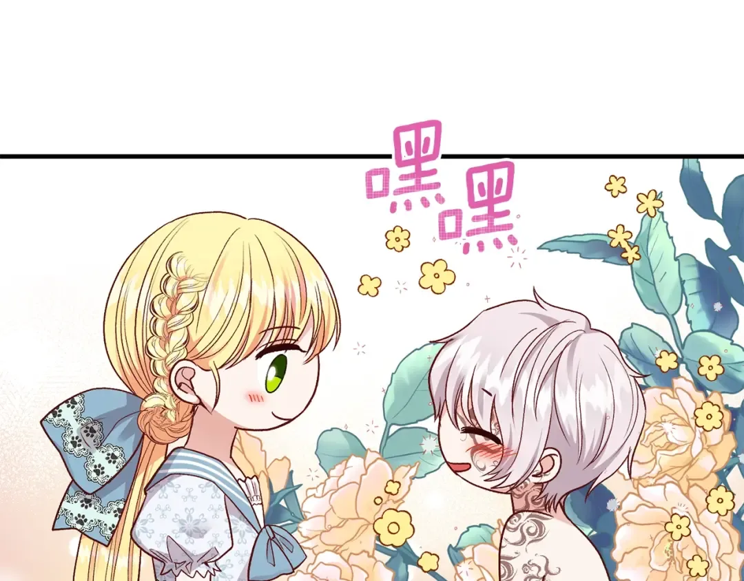 第14话 我要练腹肌！ 第53页