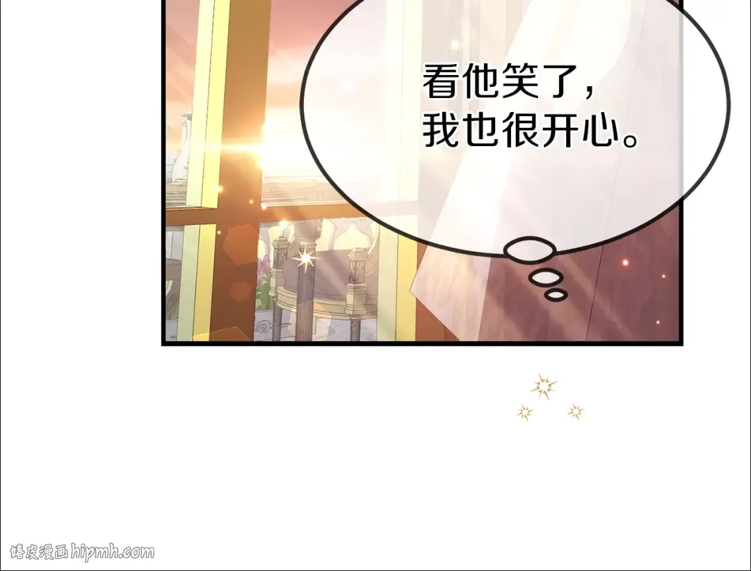 第14话 我要练腹肌！ 第56页