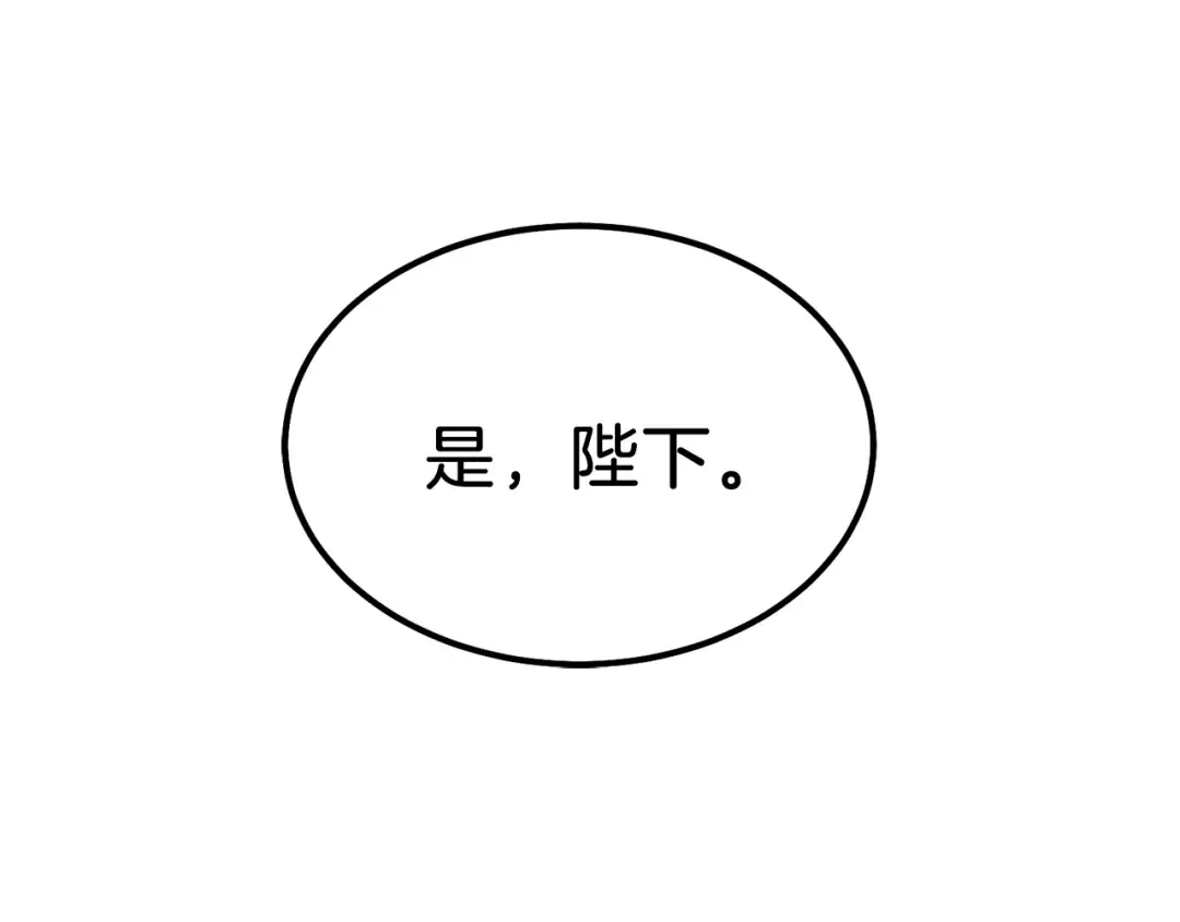 第14话 我要练腹肌！ 第66页