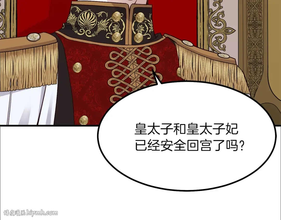 第14话 我要练腹肌！ 第72页