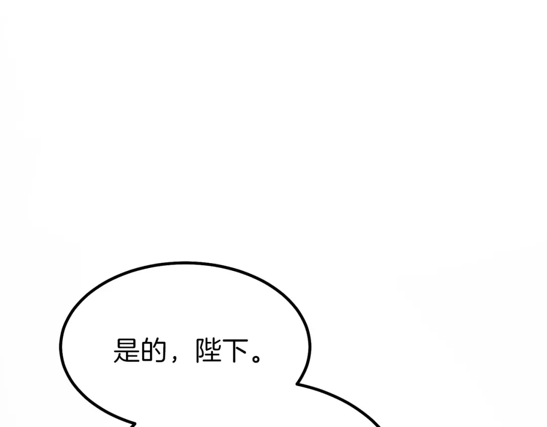 第14话 我要练腹肌！ 第73页
