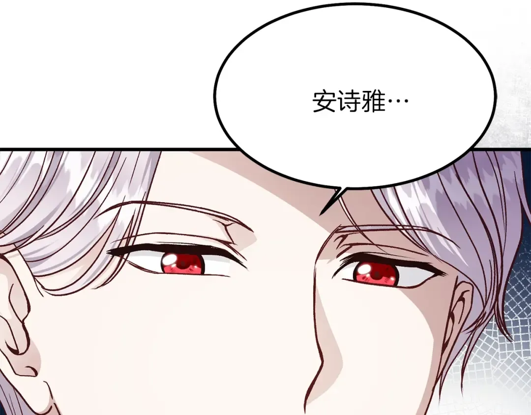 第14话 我要练腹肌！ 第77页