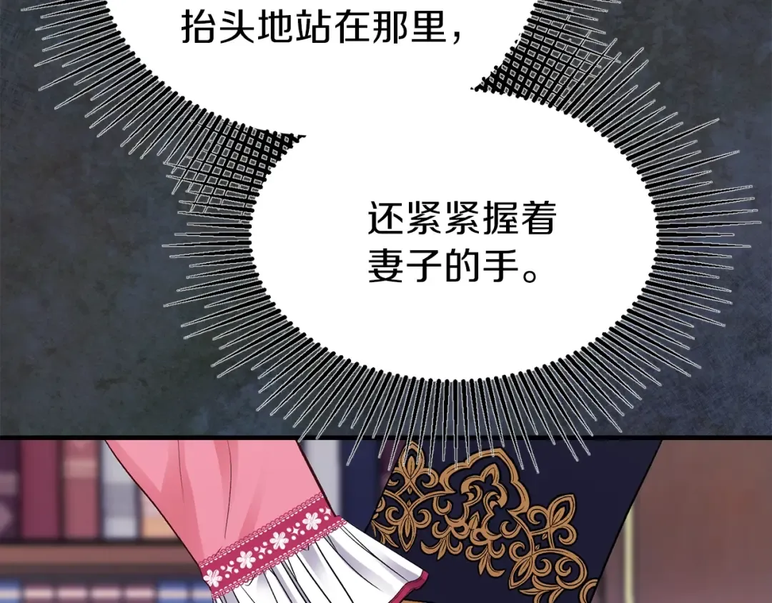 第14话 我要练腹肌！ 第82页