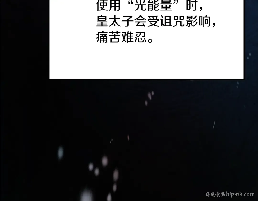 第14话 我要练腹肌！ 第104页