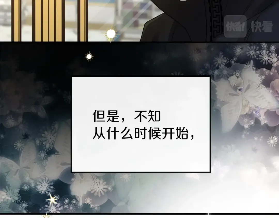 第14话 我要练腹肌！ 第107页
