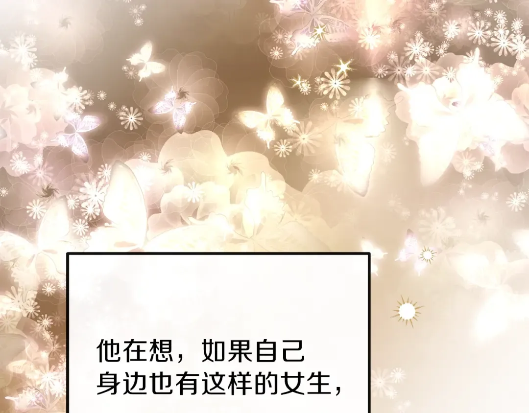 第14话 我要练腹肌！ 第111页