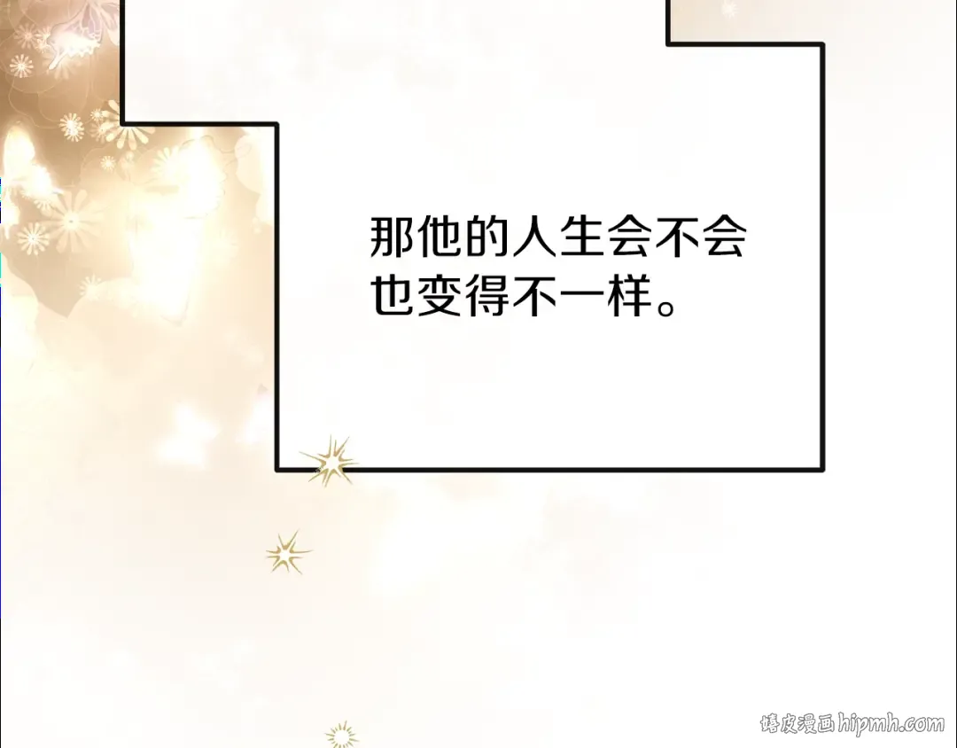 第14话 我要练腹肌！ 第112页