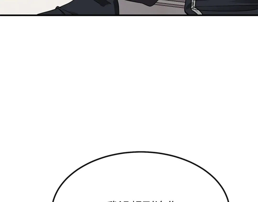 第14话 我要练腹肌！ 第116页