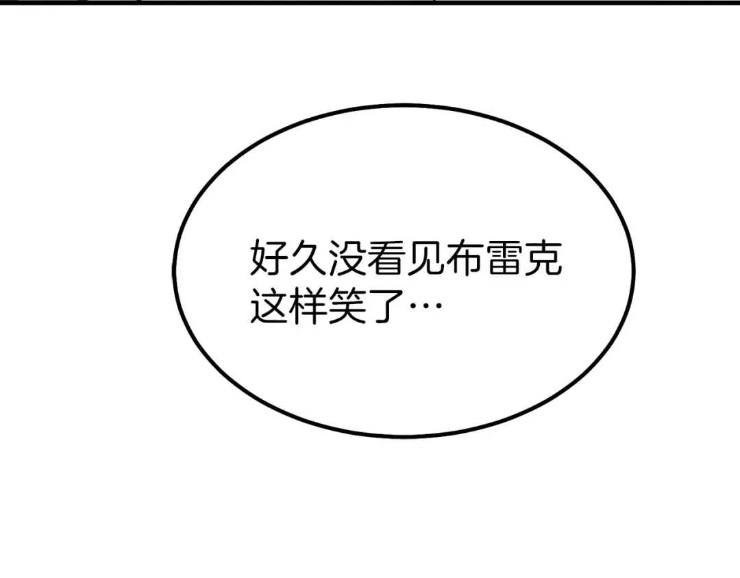 第14话 我要练腹肌！ 第126页