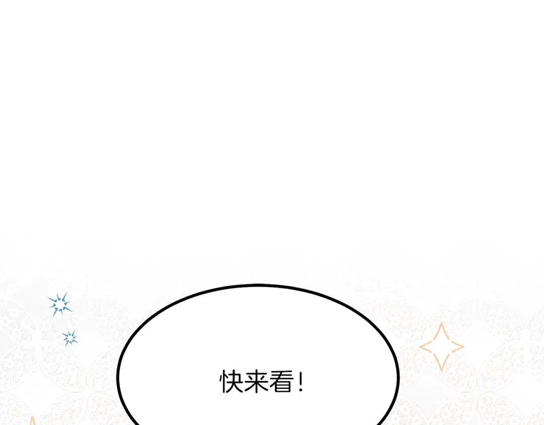 第14话 我要练腹肌！ 第130页