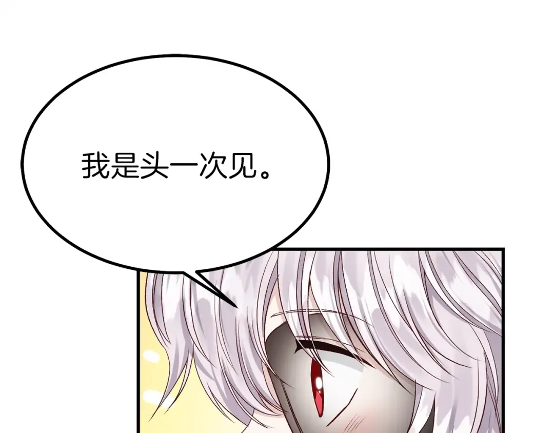 第14话 我要练腹肌！ 第134页