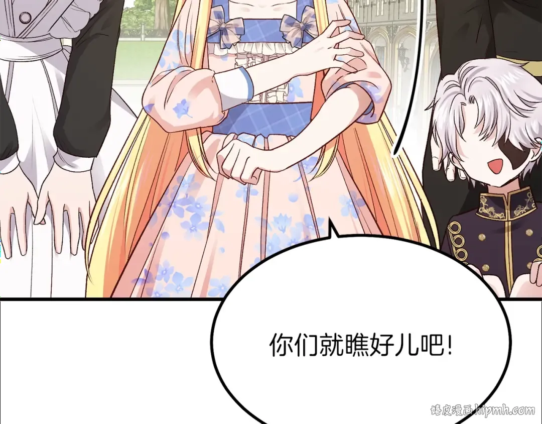 第14话 我要练腹肌！ 第144页