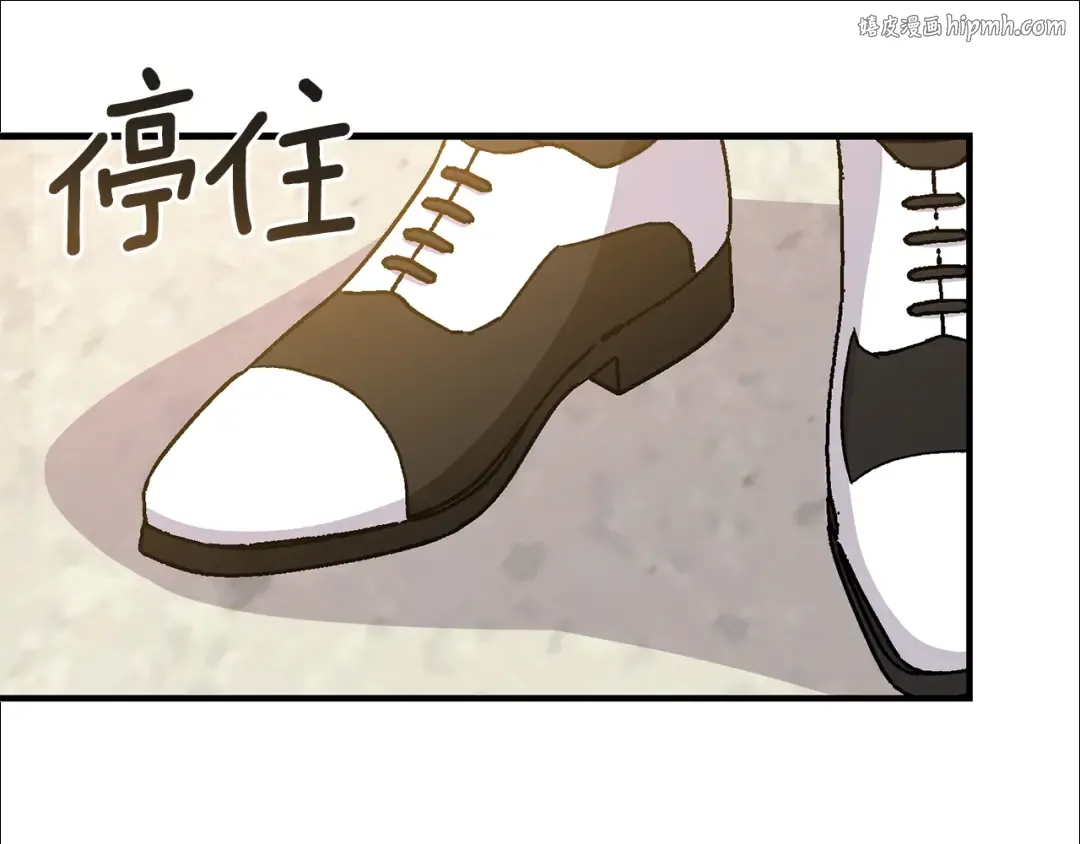 第15话 礼物 第1页
