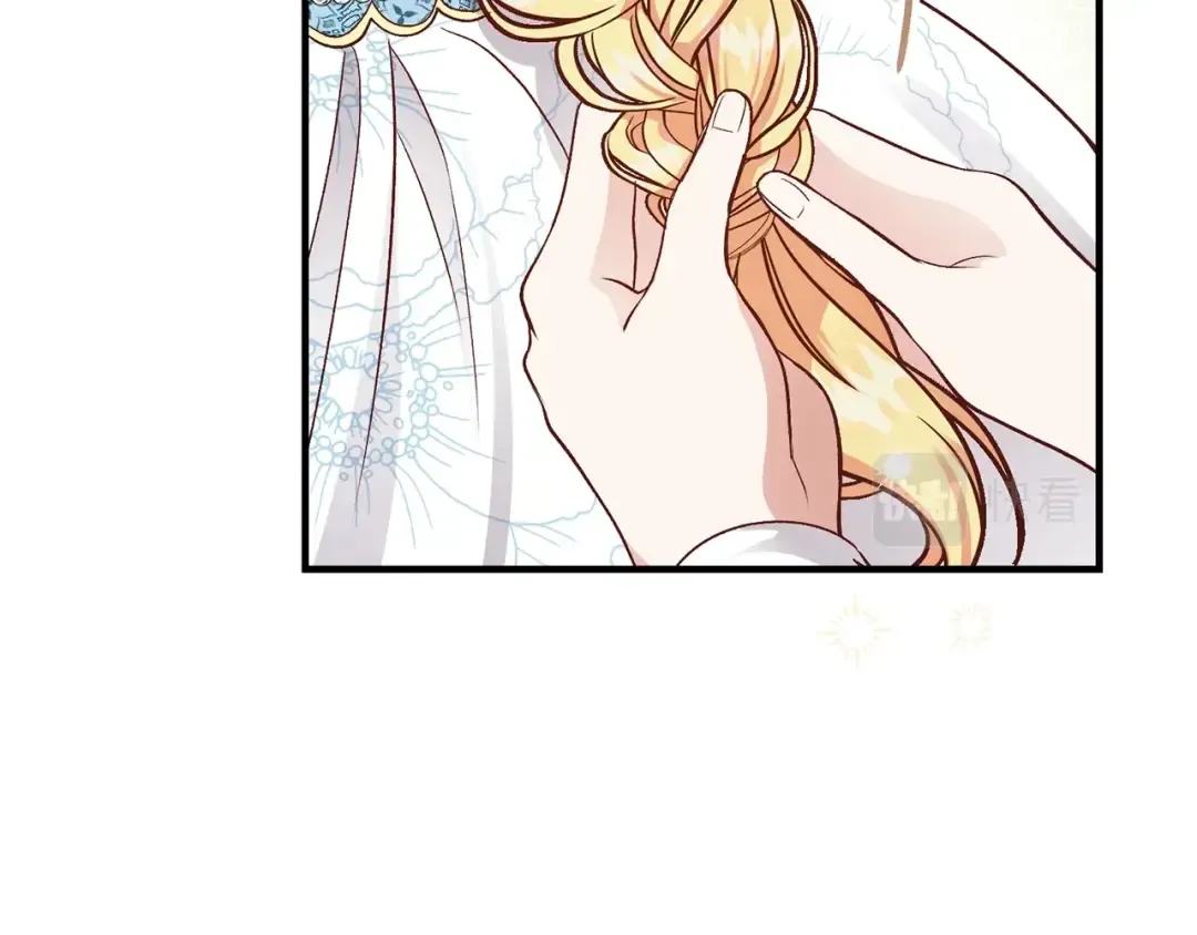 第15话 礼物 第47页