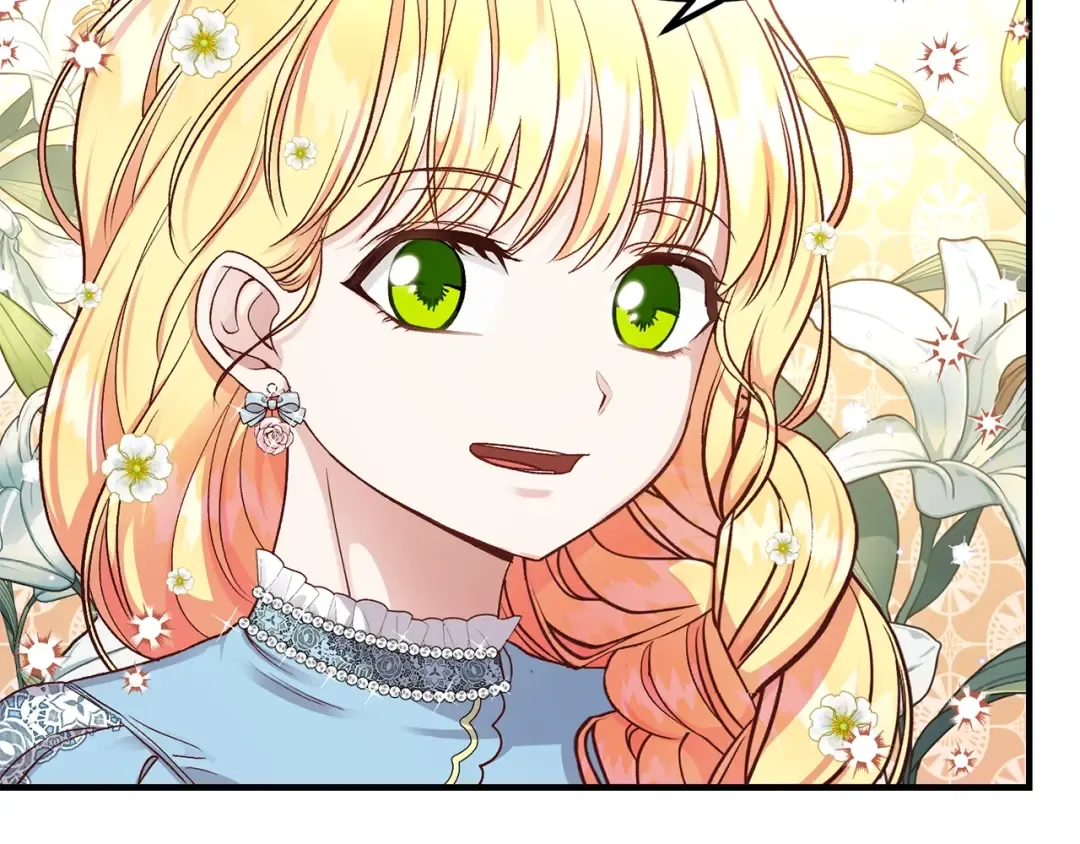 第15话 礼物 第57页