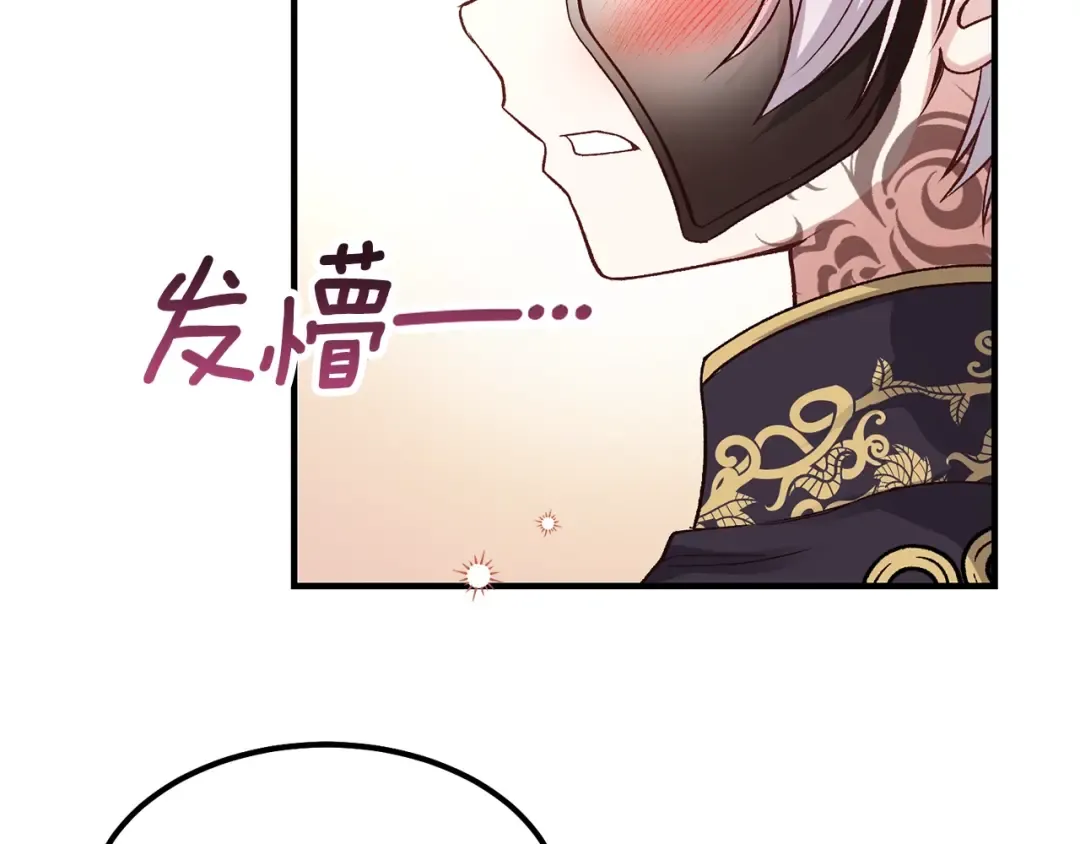 第15话 礼物 第60页
