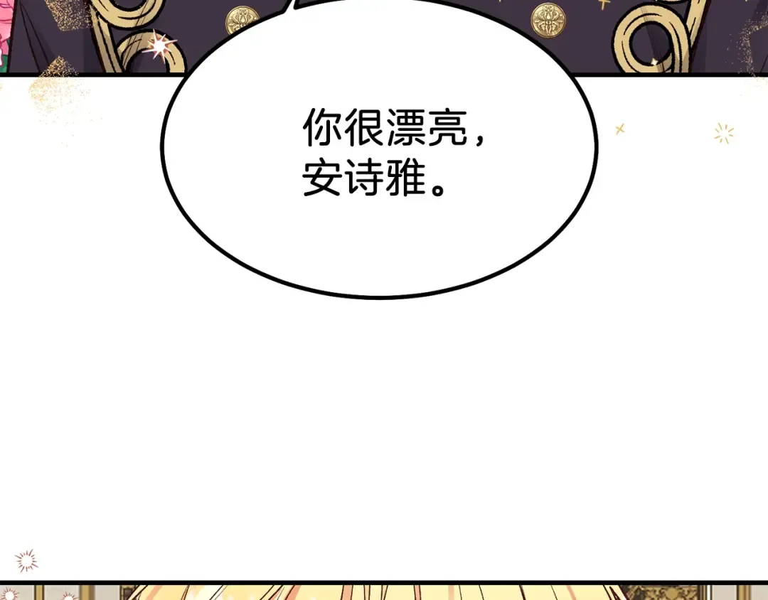 第15话 礼物 第63页