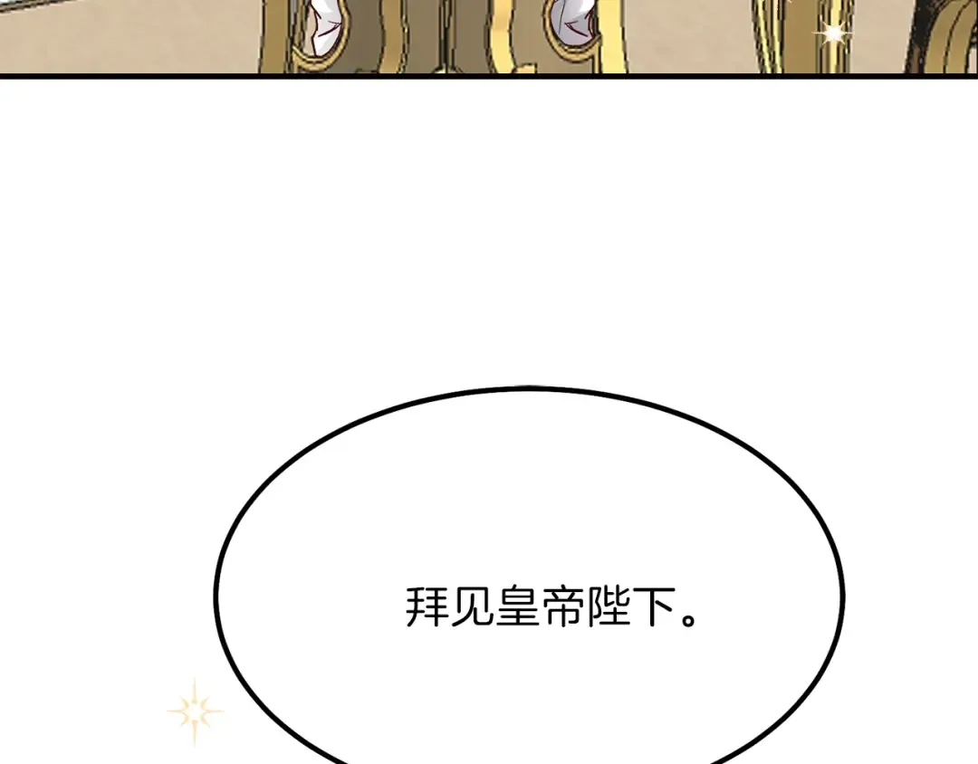 第15话 礼物 第94页