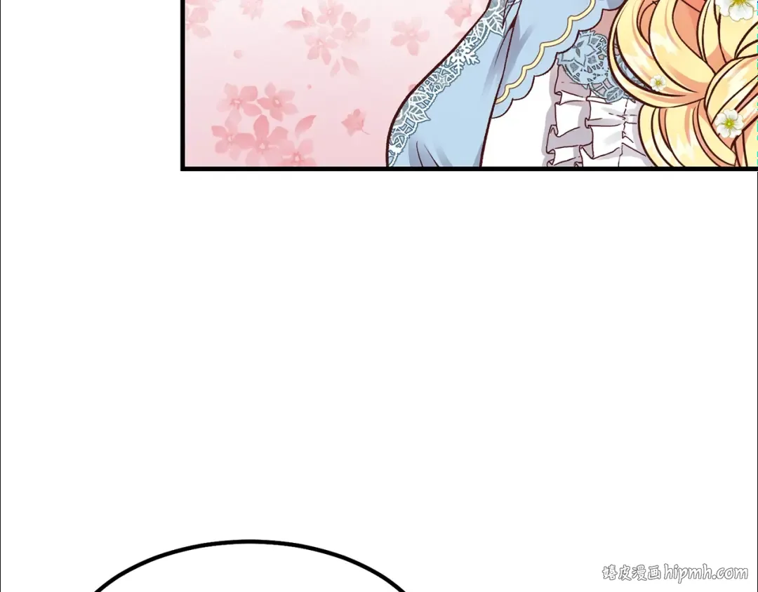第15话 礼物 第96页