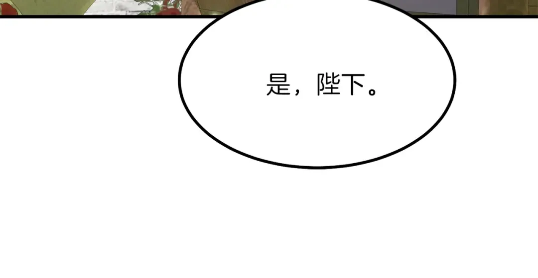 第15话 礼物 第98页