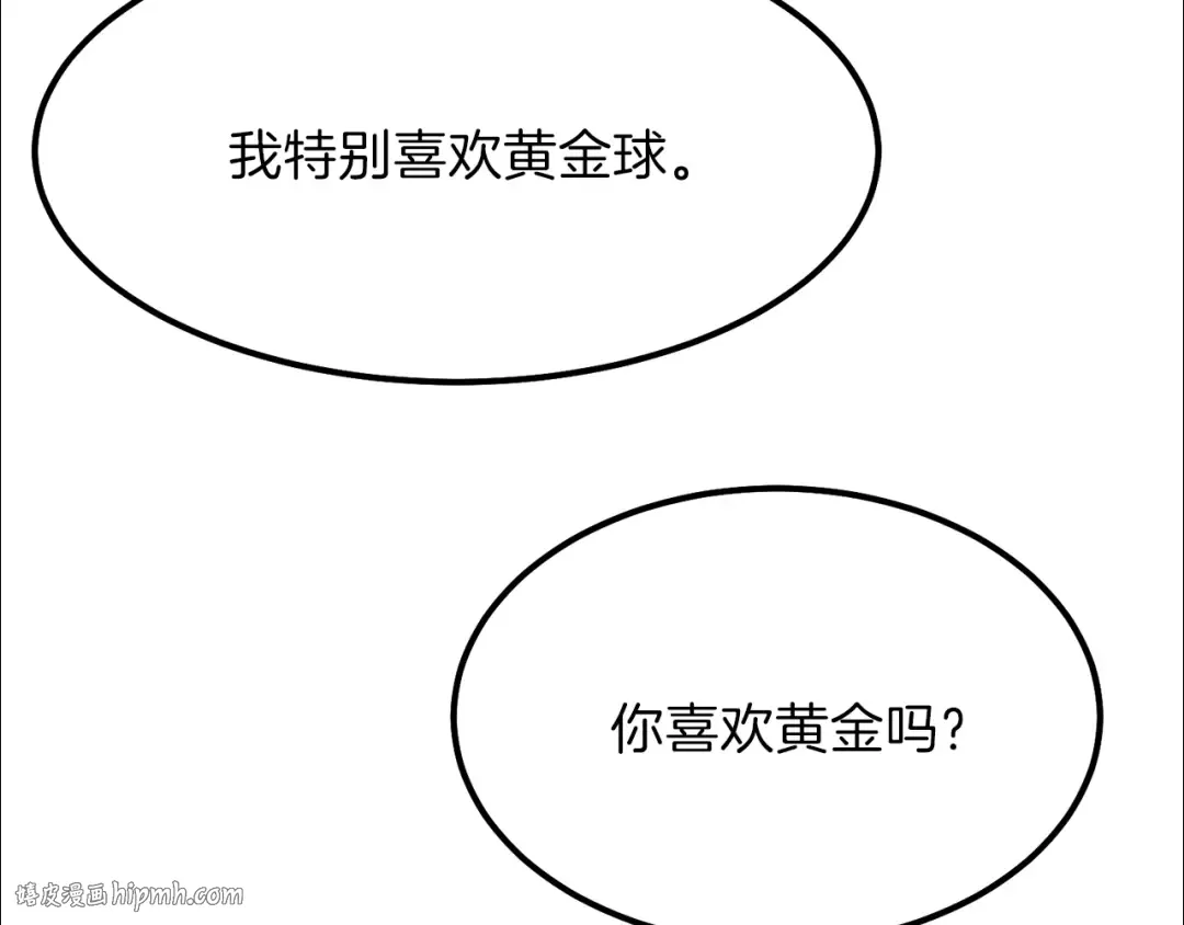 第15话 礼物 第104页