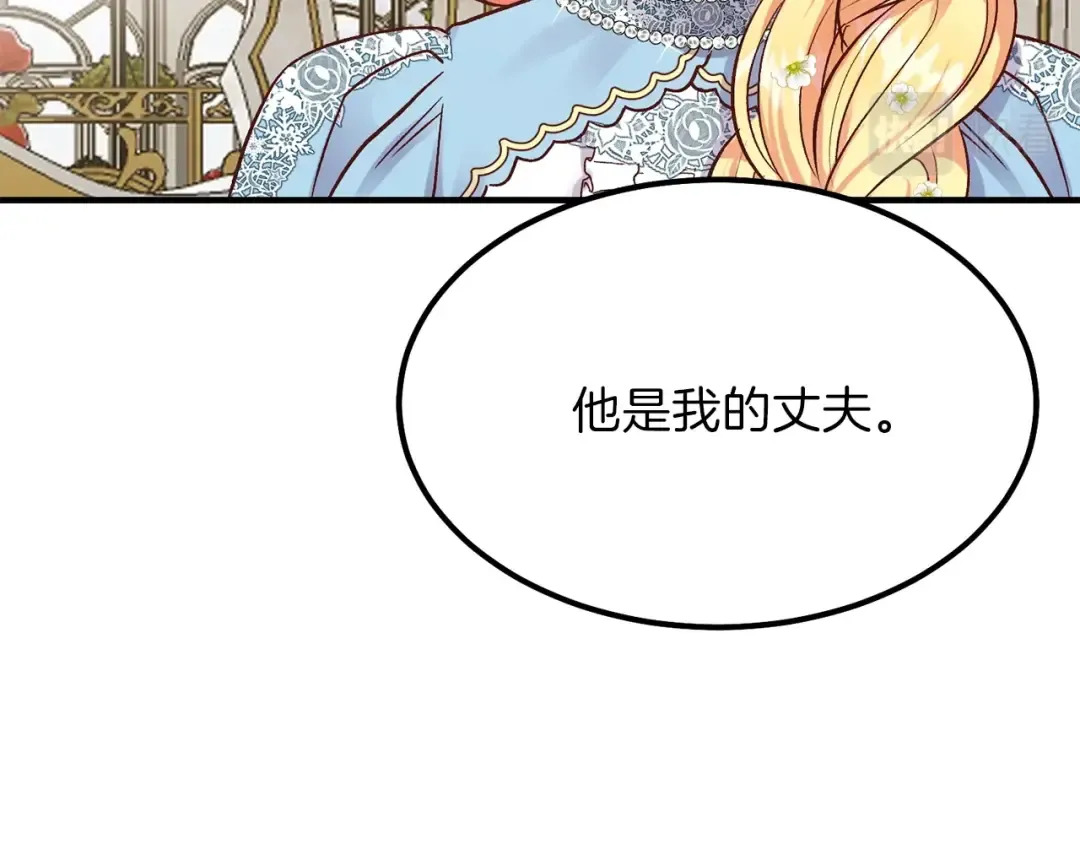 第15话 礼物 第115页