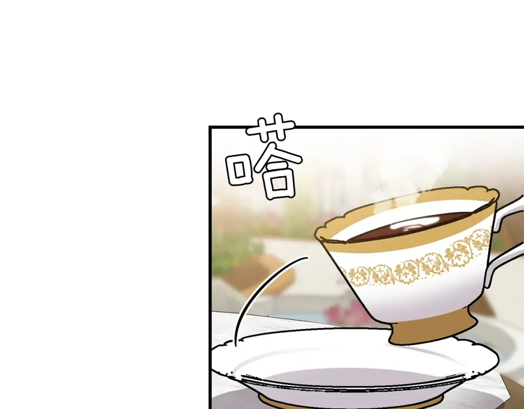 第15话 礼物 第118页