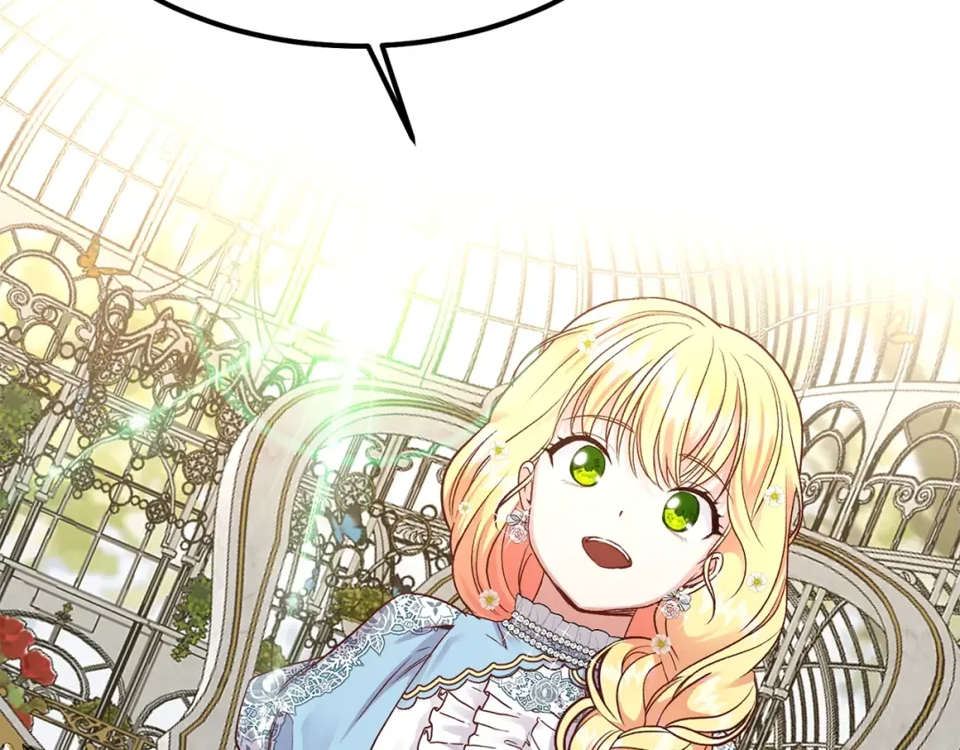 第15话 礼物 第122页
