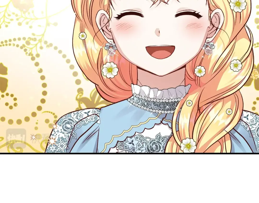 第16话 悄悄话 第25页