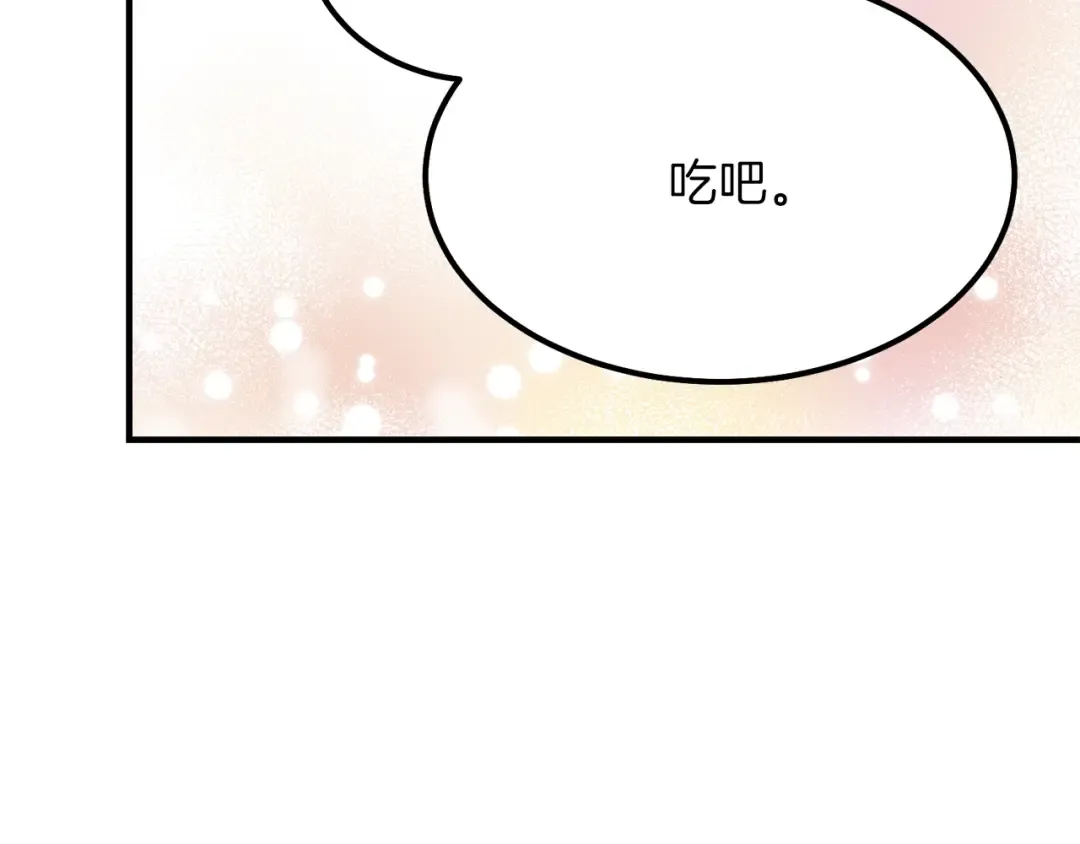 第16话 悄悄话 第27页