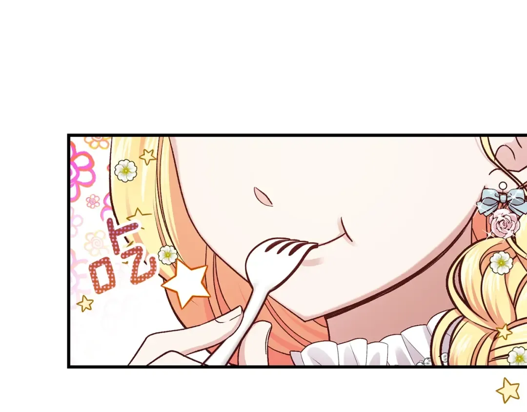 第16话 悄悄话 第36页