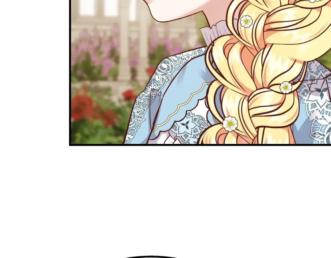 第16话 悄悄话 第41页