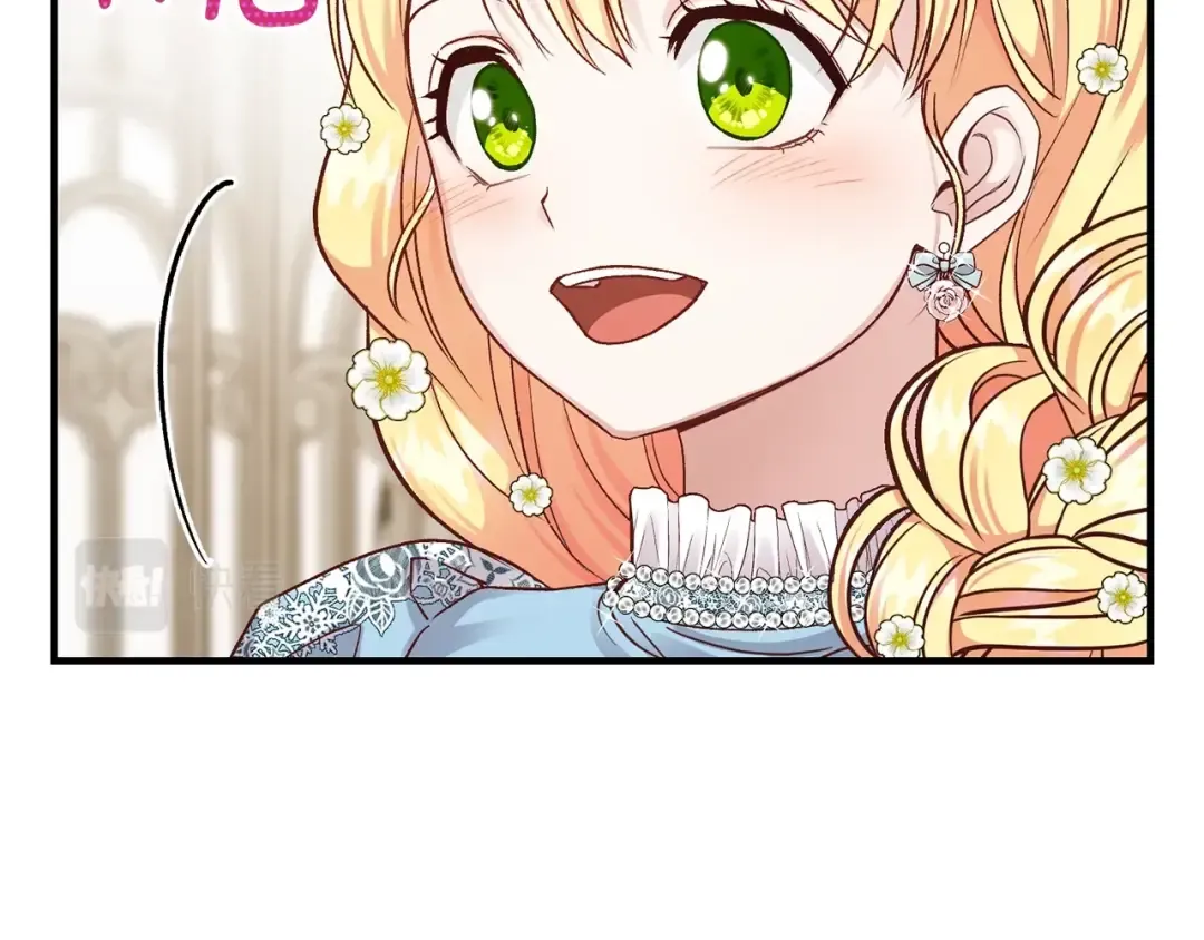第16话 悄悄话 第49页