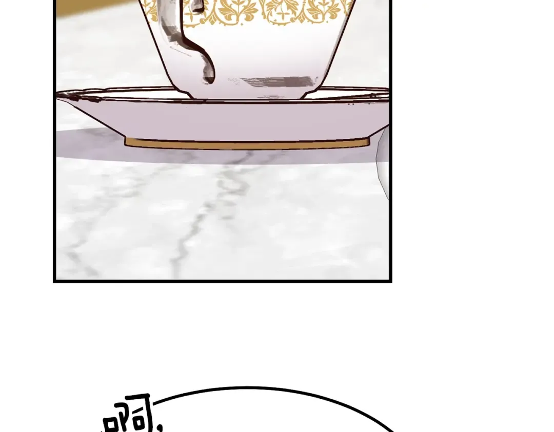 第16话 悄悄话 第59页