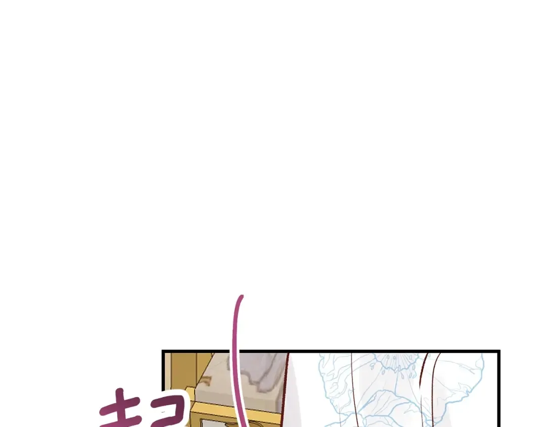 第16话 悄悄话 第70页