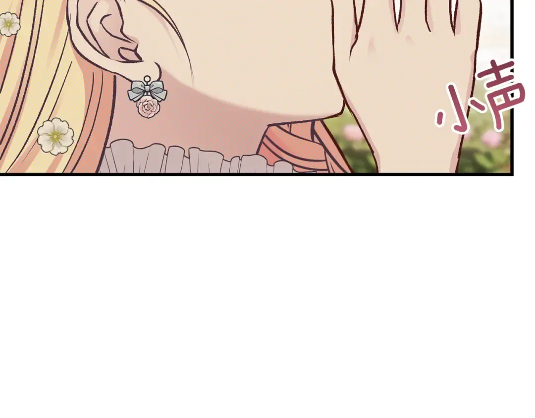 第16话 悄悄话 第78页