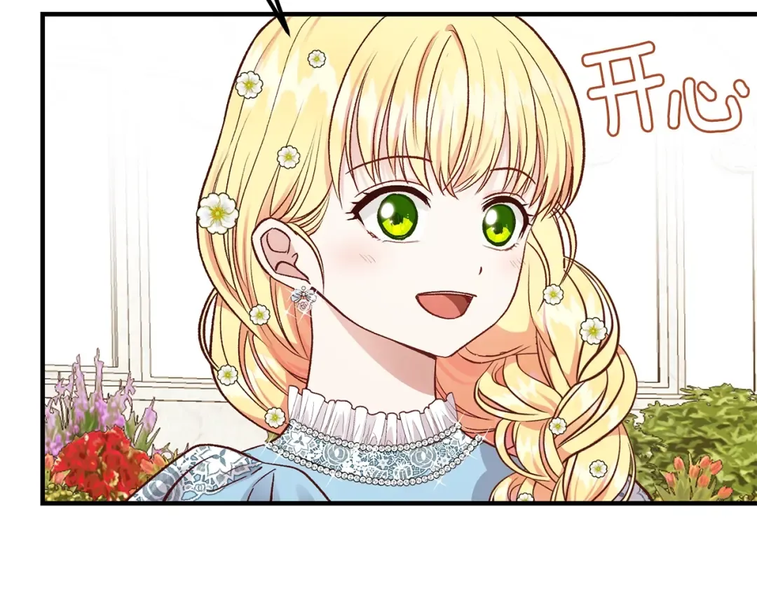 第16话 悄悄话 第103页