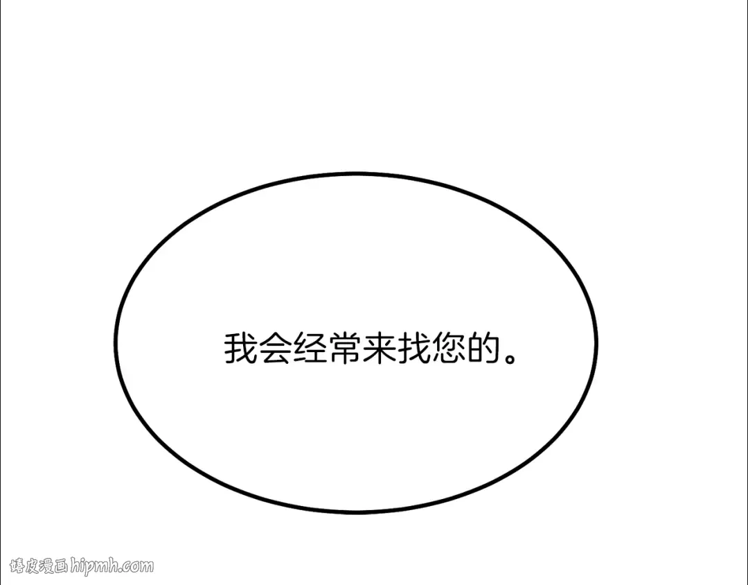 第16话 悄悄话 第104页