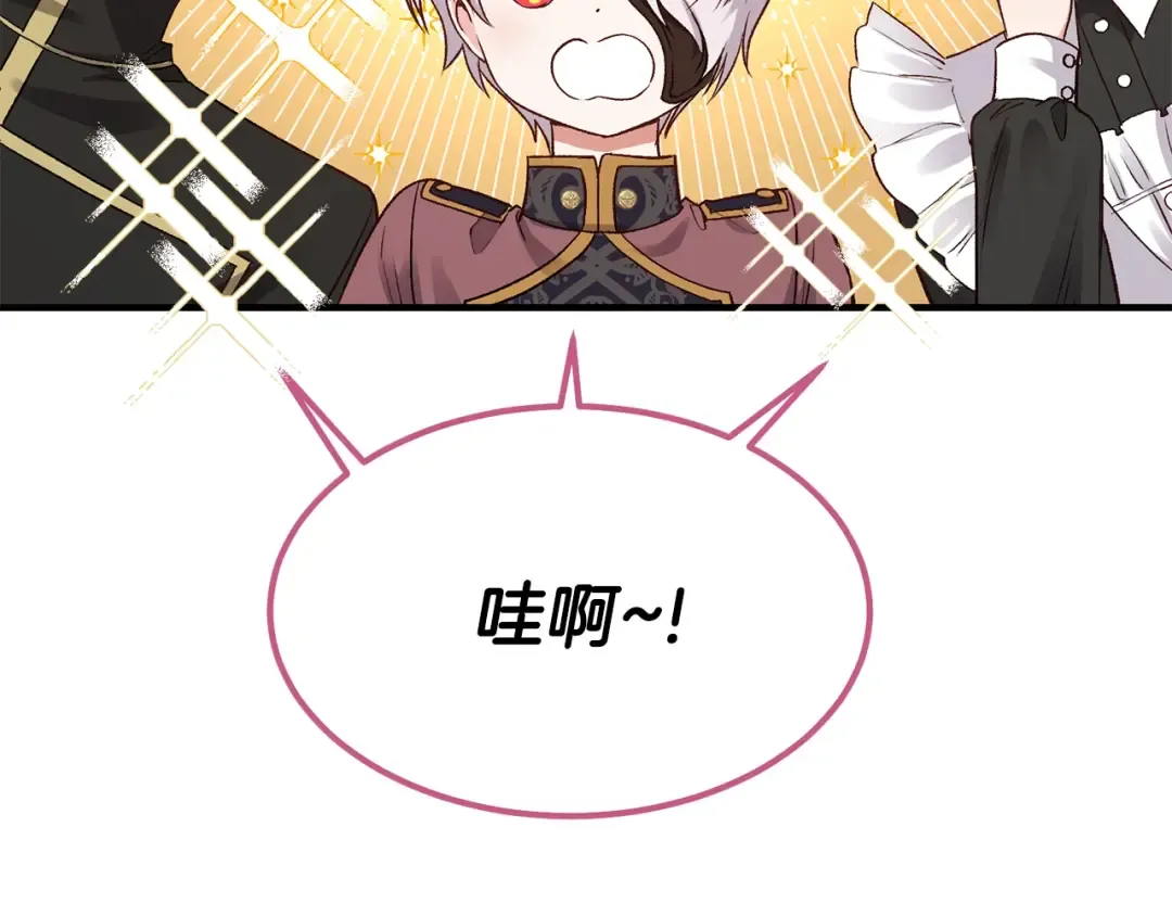 第16话 悄悄话 第114页