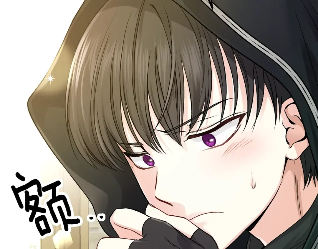 第16话 悄悄话 第133页