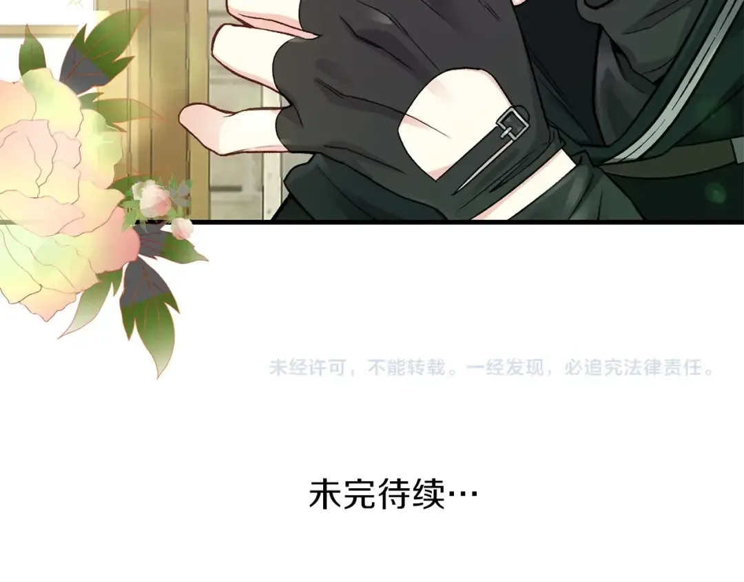 第16话 悄悄话 第134页